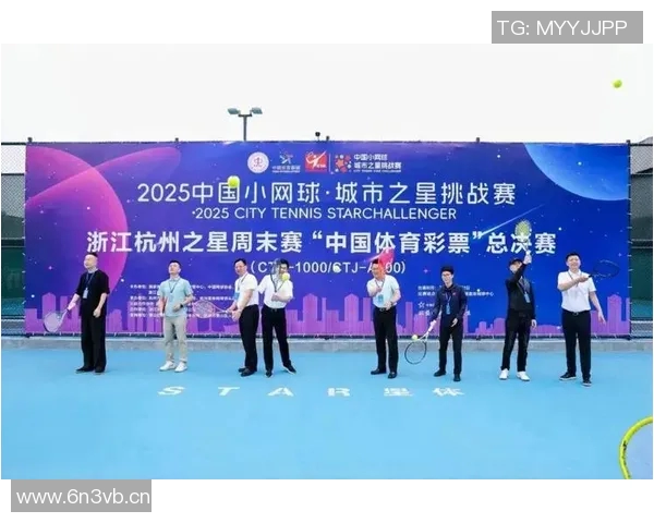 杭州网球队的逆袭之旅:从默默无闻到全国瞩目的奋斗故事 杭州网球队的逆袭之旅:从默默无闻到全国瞩目的奋斗故事