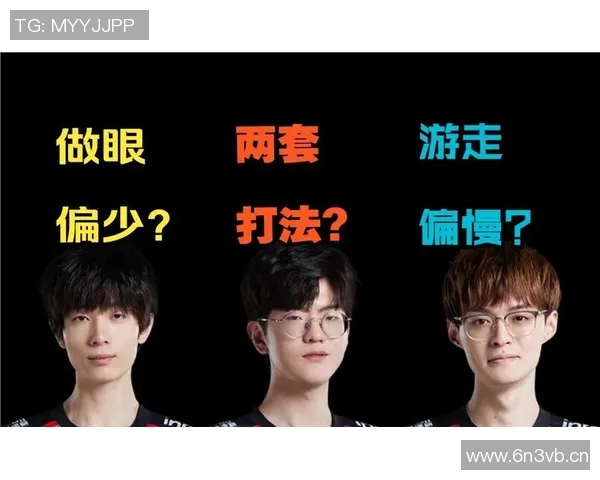 深入分析EDG战队包夹战术的成功与挑战