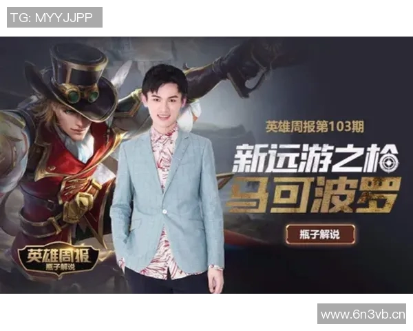 王者荣耀赛事分析IG战队表现出色的十个关键经验分享